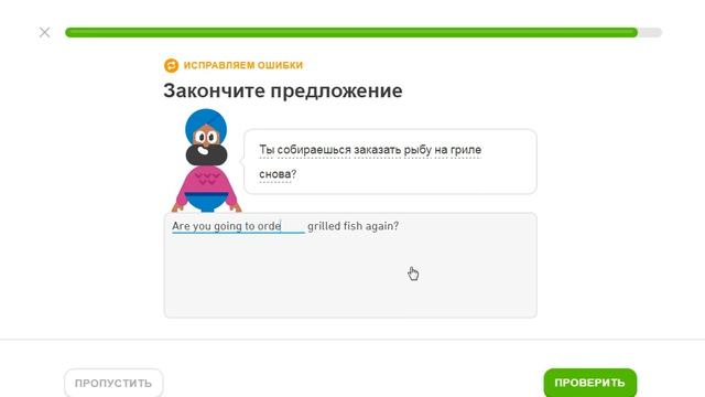 Duolingo | Модуль 4. Раздел 16 смотреть онлайн