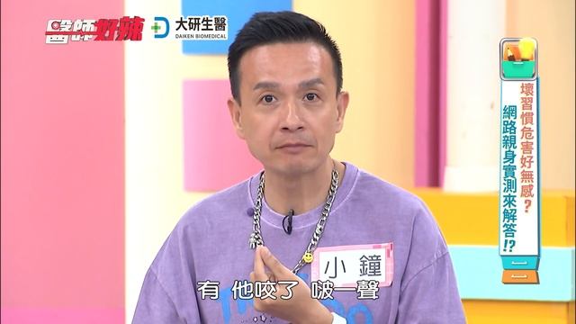 高規格高濃度魚油！充足Omega-3外食族必備！ @daikenbio смотреть онлайн