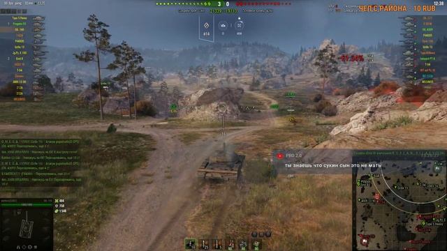 Стримы онлайн сейчас wot.соло рандом.wot стрим#фан#премы#фарм#wot#танки#рандом#ст#тт смотреть онлайн