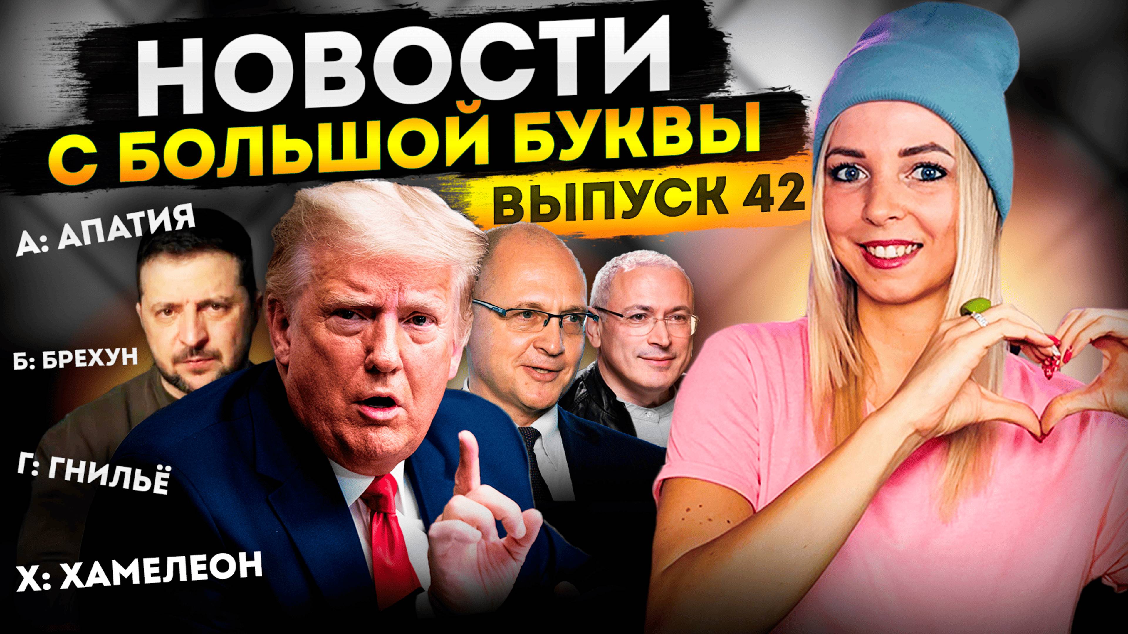 Очередное гнильё, из которого у нас лепят образец для подражания #МВШ смотреть онлайн