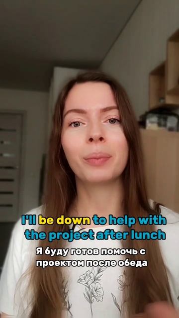 "Я ГОТОВ" #english #englishlearning #английский #английскийязык #englishvocabulary #englishvocab смотреть онлайн