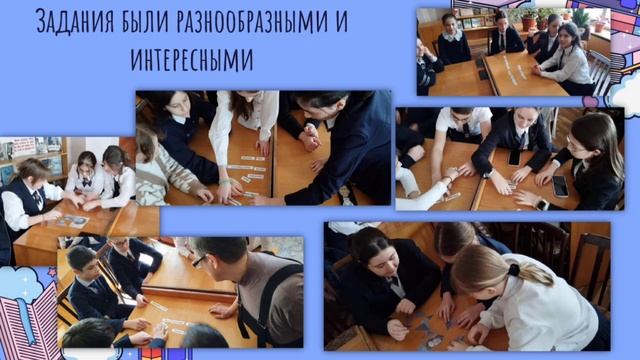 Неделя РУССКОГО ЯЗЫКА в библиотеке смотреть онлайн