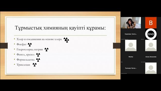 Онлайн обучение эковолонтеров в рамках проекта смотреть онлайн