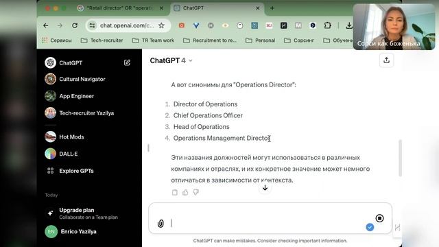 Сорсинговый стрим. Ищем Retail directora. смотреть онлайн