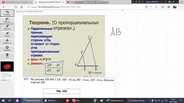 bandicam 2020 11 30 23 40 21 134 смотреть онлайн