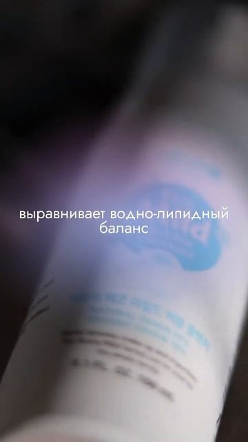 ATOMY - пенка для умывания #atomy #atomyроссия #атоми #атомибизнес #атомирегистрация смотреть онлайн