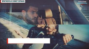 СОЛНЕЧНЫЙ НОЯБРЬ 5-8 СЕРИЯ (анонс серий сериала) МЕЛОДРАМА НА КАНАЛЕ ДОМАШНИЙ