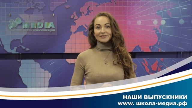 Отзывы учеников Высшей Школы Медиа Коммуникаций. Отзывы о курсе работа на камеру. смотреть онлайн