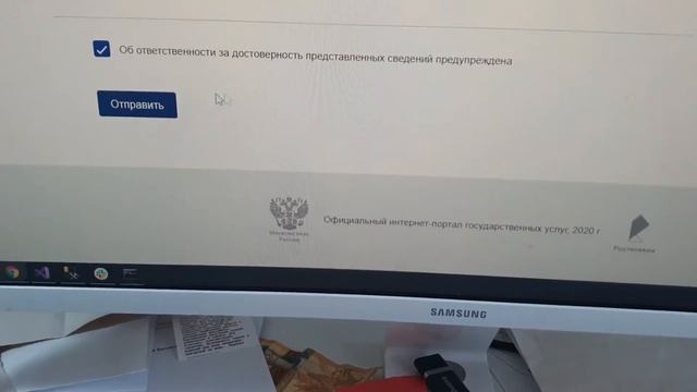 Играем и учимся