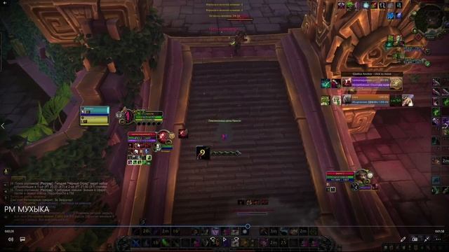BFA 8.1 RM Разбор#1 смотреть онлайн