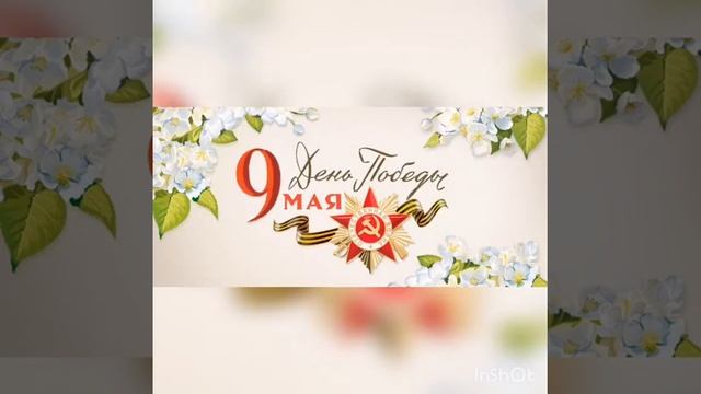 5А класс МАОУ Гимназия №1 - Сухой Лог | "Музыка Победы" смотреть онлайн