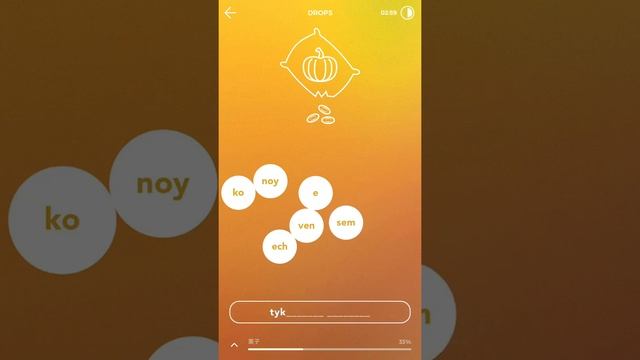Изучать русский язык День 52 2/2 смотреть онлайн