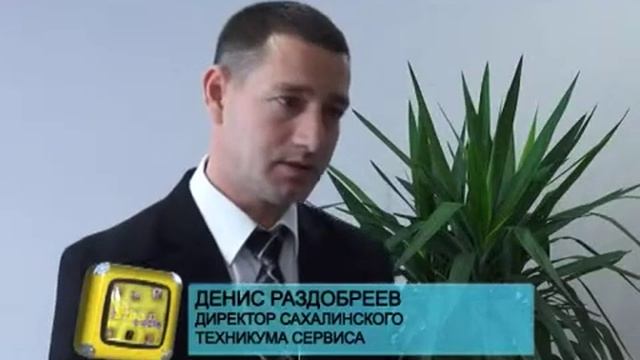 Выпуск №2 смотреть онлайн