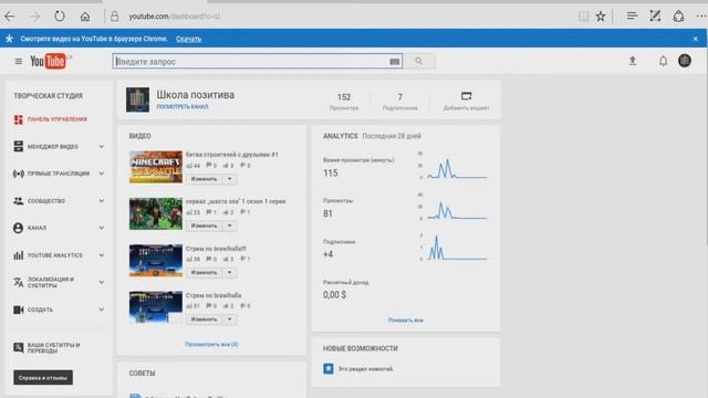 ШКОЛЬНИК СНИМАЕТ ГОВНО, И У НЕГО 5 МИЛЛИОНОВ ПРОСМОТРОВ!!! смотреть онлайн