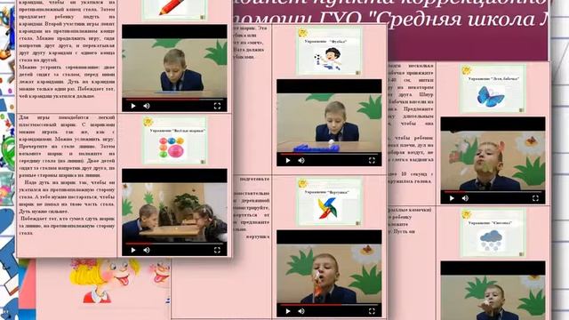 #КОИ2018 Виртуальный кабинет ПКПП СШ №16 г.Лиды смотреть онлайн