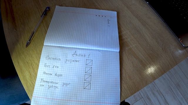 Делаем свои первые 100+  заданий часть 1