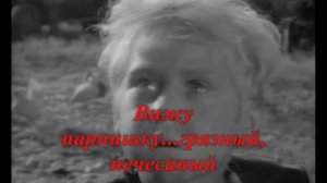 Буктрейлер по книге М Шолохова  'Судьба человека'