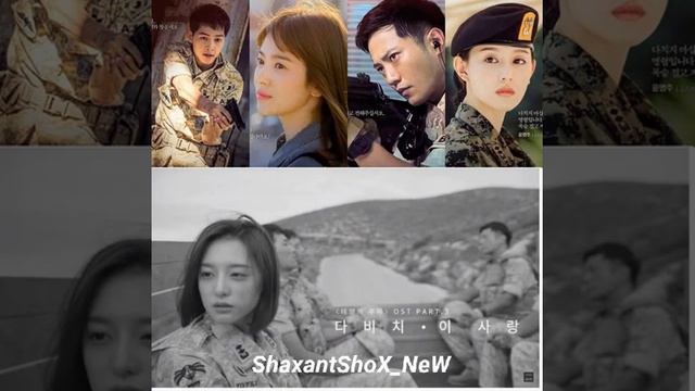 Quyosh Avlodlari (sountrek)