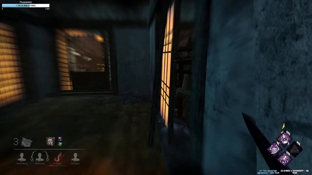 Dead By Daylight / Дед бай Дейлайт | Стрим