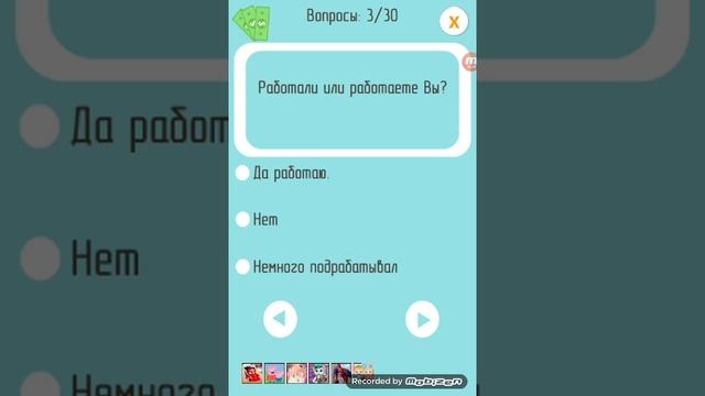ТЕСТ на профессию челендж смотреть онлайн