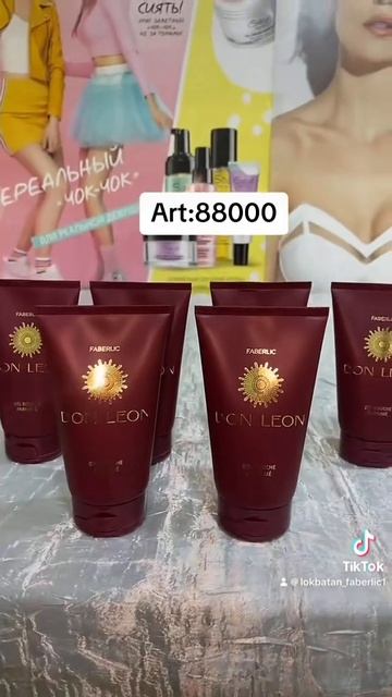 Заказ продукции Фаберлик со скидкой. Тел. 051-370-96-51 смотреть онлайн