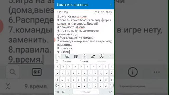 Ребята 2я часть, вам понравится. Л.Ч жеребьёвка уже завтра! смотреть онлайн