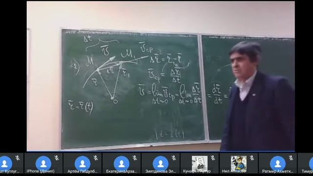теор и прик.мех. лекция 1 ч2 смотреть онлайн
