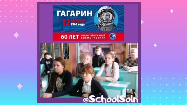 Музей космонавтики смотреть онлайн