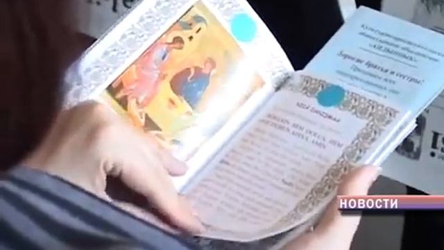 Презентация детского молитвослова смотреть онлайн