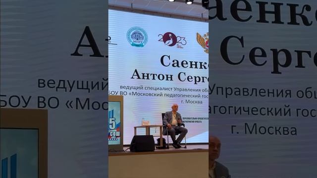 Завершена работа экспертной сессии «Изучение истории России: новые учебники истории» смотреть онлайн