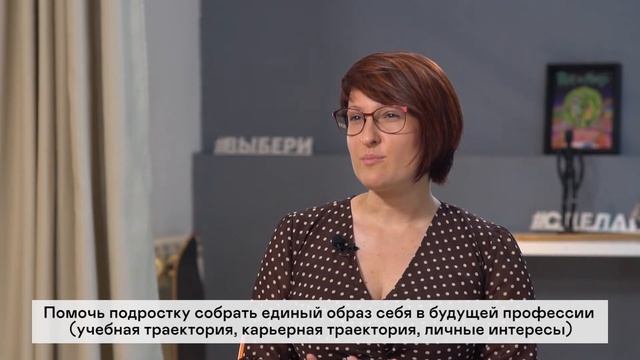 Курс для педагога | пример проведения рефлексии с подростком (высокий уровень субъектности) смотреть онлайн