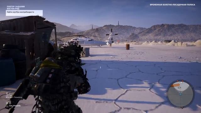 Tom Clancy's Ghost Recon® Wildlands