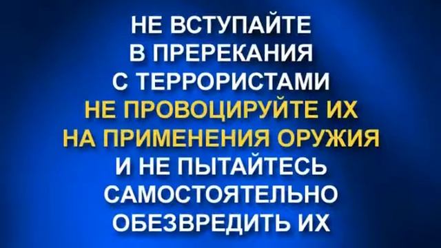 Захват самолета смотреть онлайн