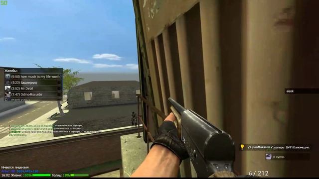 Стрим - Garrys Mod смотреть онлайн