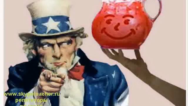 иностранный язык с носителем