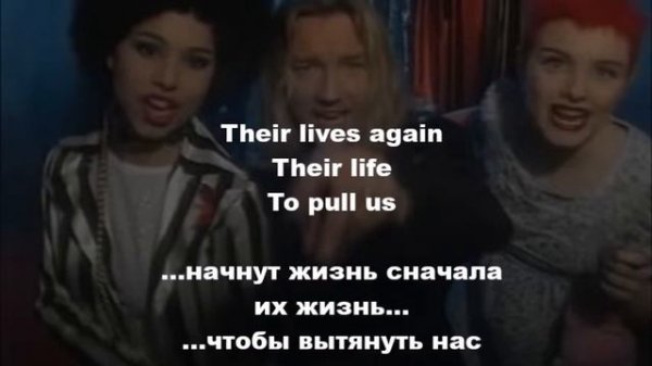 Nightcrawlers - Push the Feeling On - перевод на русском подпеваю