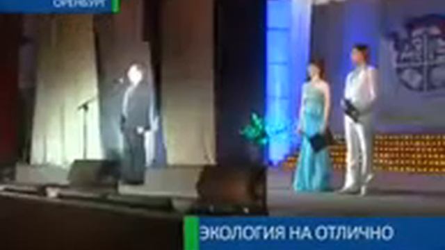 Юных экологов отметили 11-04-12 смотреть онлайн