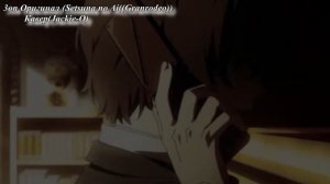 Все опенинги из аниме Великий из бродячих псов на русском(1-4).