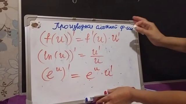 Производная функции. смотреть онлайн