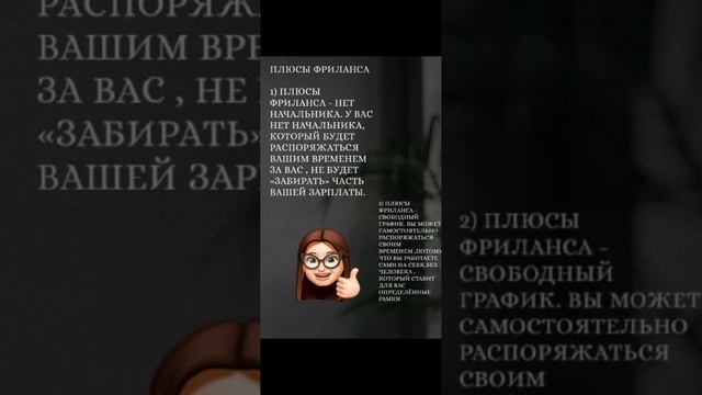 Работа в интернете с 13 лет смотреть онлайн