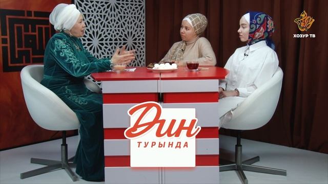 Кадрия Идрисова: татар хатын-кызы, ир белән хатын бурычлары, бала тәрбиясе смотреть онлайн