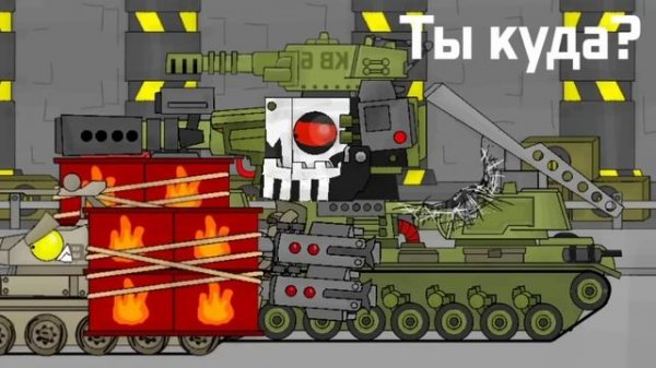 ЧИТЕР ВАФЛЯ Против ГОУСТ КВ6 - Мультики про танки