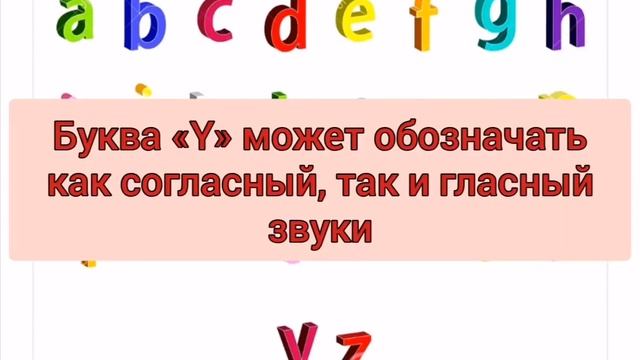 7 интересных фактов об английском алфавите. смотреть онлайн