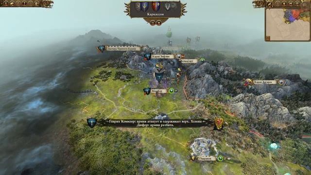 TOTAL WAR WARHAMMER II - Прохождение за ИМПЕРИЮ #2 БИТВА КРОВАВЫХ СОСЕН