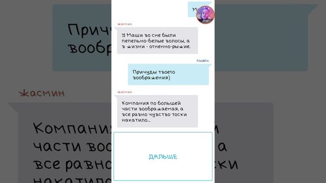 Забытая история | Взахлёб | Все эпизоды