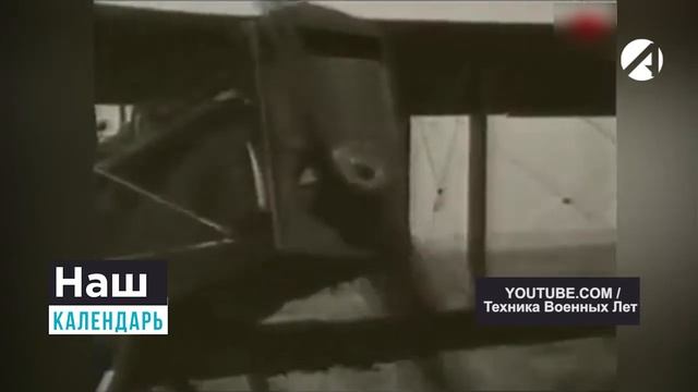 Наш календарь | 17 марта 2022 смотреть онлайн