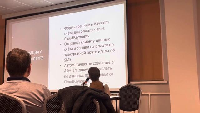 Моноритм-2023 конференция, которая 28 сентября 2023 года в г. Москва смотреть онлайн