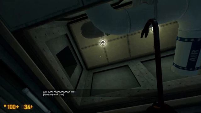 Black Mesa - Каскадный Резонанс