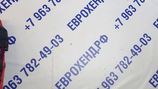 Мешок № 696 Детский микс Осень. Австрия. Арт 3054 вес 30 кг. Кол-во 205 шт смотреть онлайн