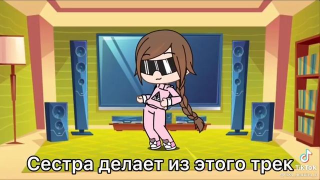 Я учу английский Тем временем сестра смотреть онлайн